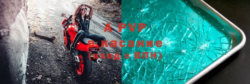 Alpha-PVP крисы CK  закладки  Соликамск 